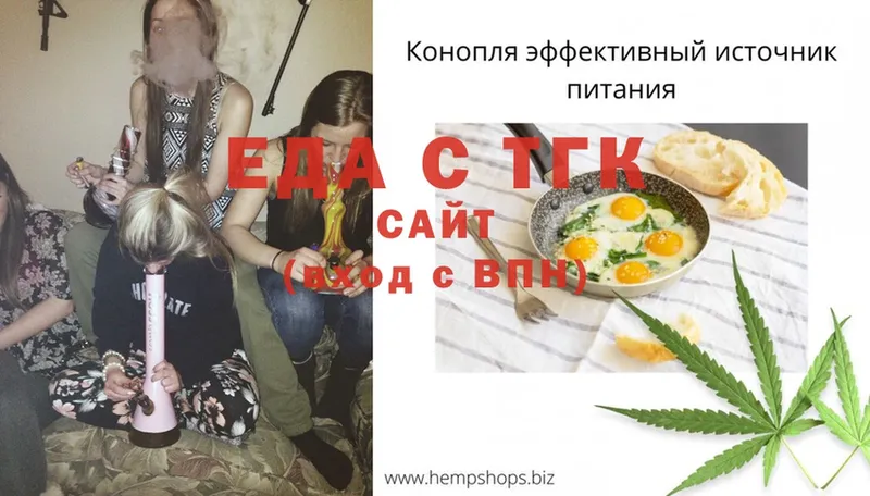 дарнет шоп  Нефтегорск  Cannafood конопля 