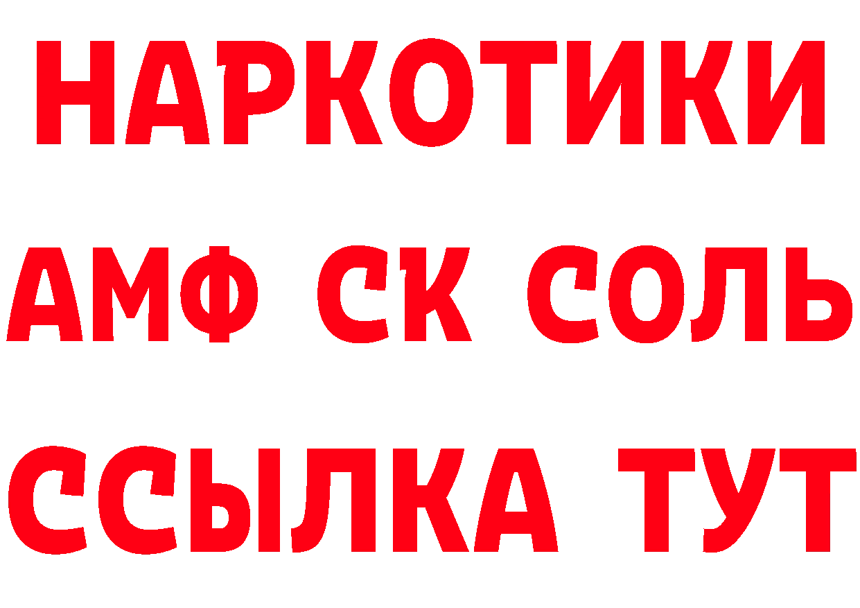 МЕФ VHQ рабочий сайт даркнет hydra Нефтегорск