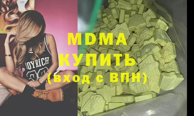 MDMA VHQ  Нефтегорск 